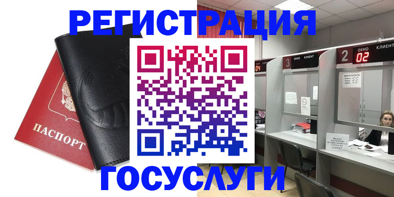временная регистрация гарантия в Удмуртии